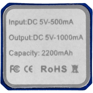Batterie de secours Volt 2 200 mAh 12