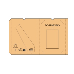Carnet Dostoïevski couverture en citronnelle, 196p 80g/m² 11