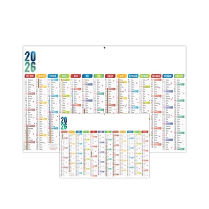 CASIMIR 2026 - MAXI 650 x 405 mm - CC REMBORDE - DOS ECOGESTES - MARQUAGE 1 COULEUR - IDENTIQUE RECTO VERSO - 2 OEILLETS CORDON