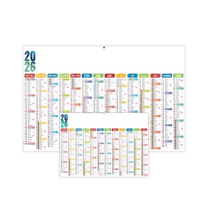 SCO-CASIMIR 2026 - MAXI 650 x 405 mm - CC REMBORDE - DOS GUYANE - MARQUAGE 1 COULEUR - IDENTIQUE RECTO VERSO - 2 OEILLETS CORDON