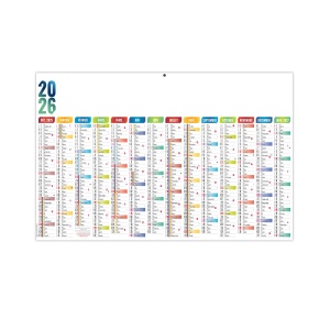 CASIMIR 2026 - MAXI 650 x 405 mm - CC REMBORDE - DOS ECOGESTES - MARQUAGE QUADRI - DIFFERENT RECTO VERSO - 1 TROU EN TETE 2