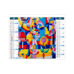 2EN1 - URBAIN 2026 - XXL 474 x 700 mm - MARQUAGE QUADRI 4